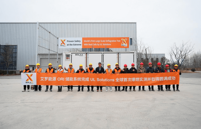 Ag亚洲集团能源 ORI 大型储能系统完成 UL Solutions 全球首次系统级爆燃实测.png Ag亚洲集团能源 ORI 大型储能系统完成 UL Solutions 全球首次系统级爆燃实测.png